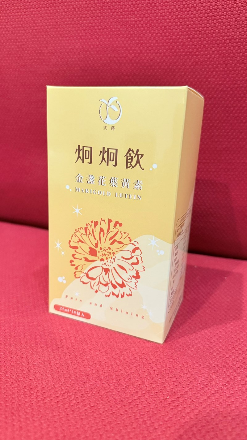 試用